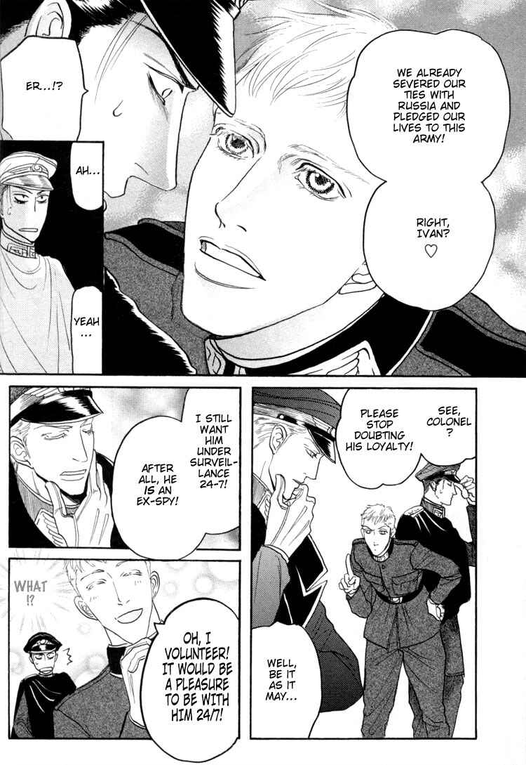 Page 6 Chapter 2 Bed no Shita no Himitsu