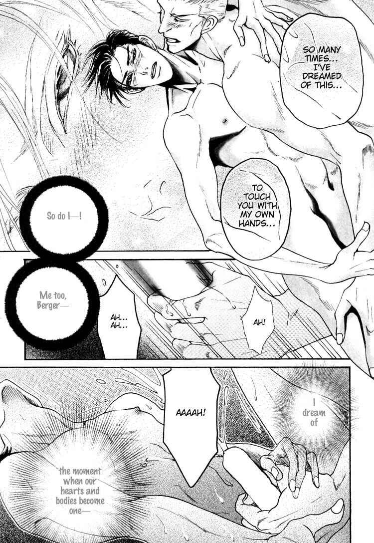 Page 5 Chapter 6.5 Bed no Shita no Himitsu