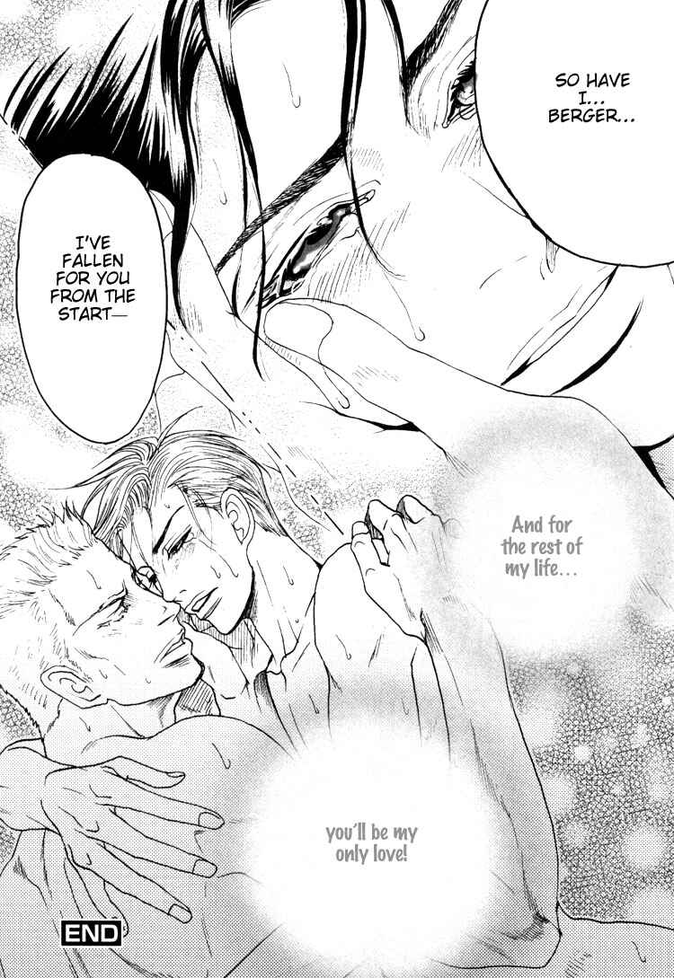Page 8 Chapter 6.5 Bed no Shita no Himitsu