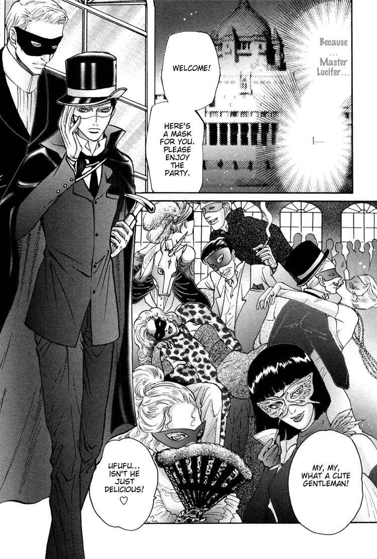 Page 13 Chapter 6 Bed no Shita no Himitsu