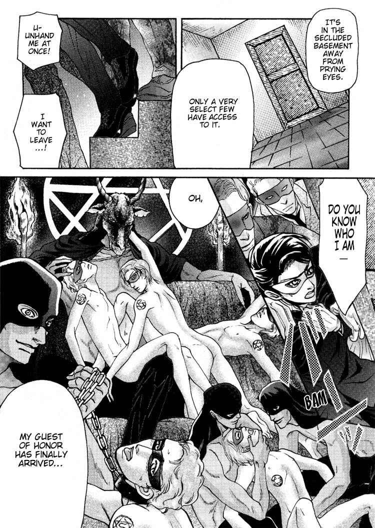 Page 15 Chapter 6 Bed no Shita no Himitsu