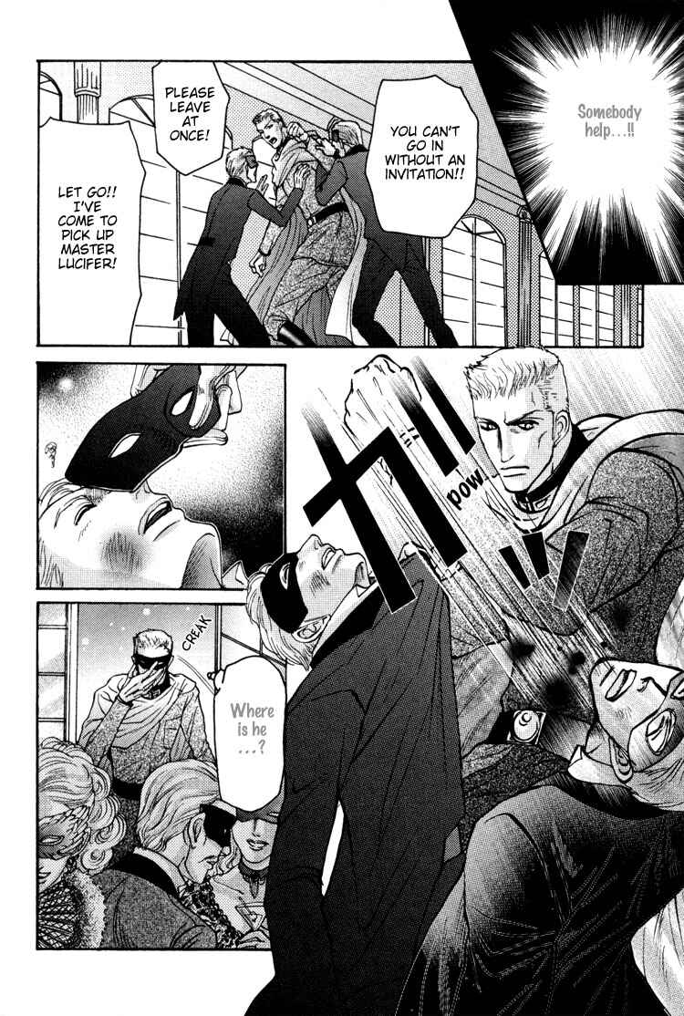 Page 18 Chapter 6 Bed no Shita no Himitsu
