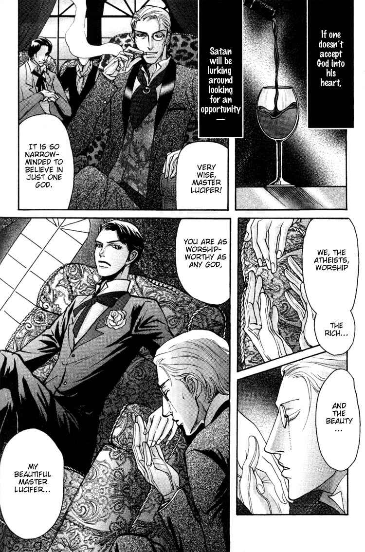 Page 6 Chapter 6 Bed no Shita no Himitsu