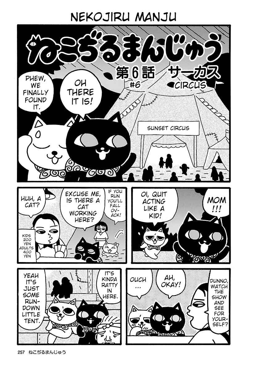 Page 1 Chapter 6 Nekojiru Manju