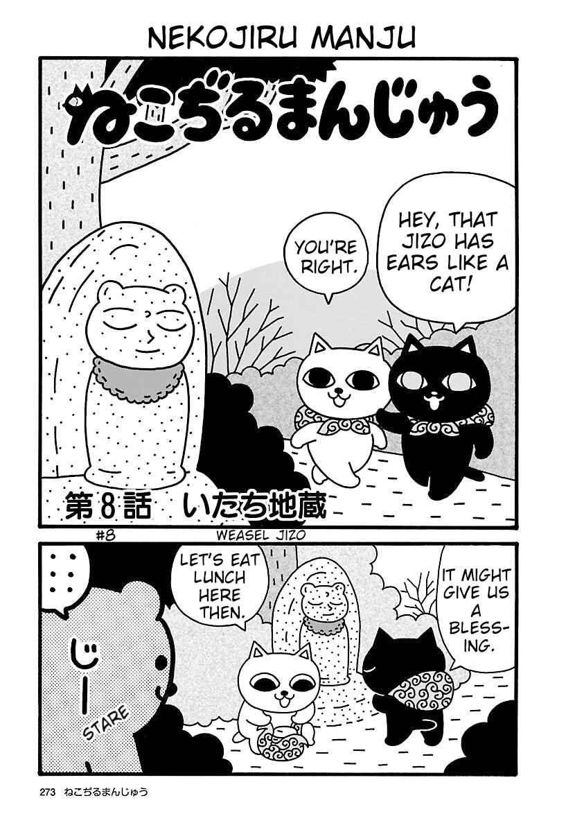 Page 1 Chapter 8 Nekojiru Manju