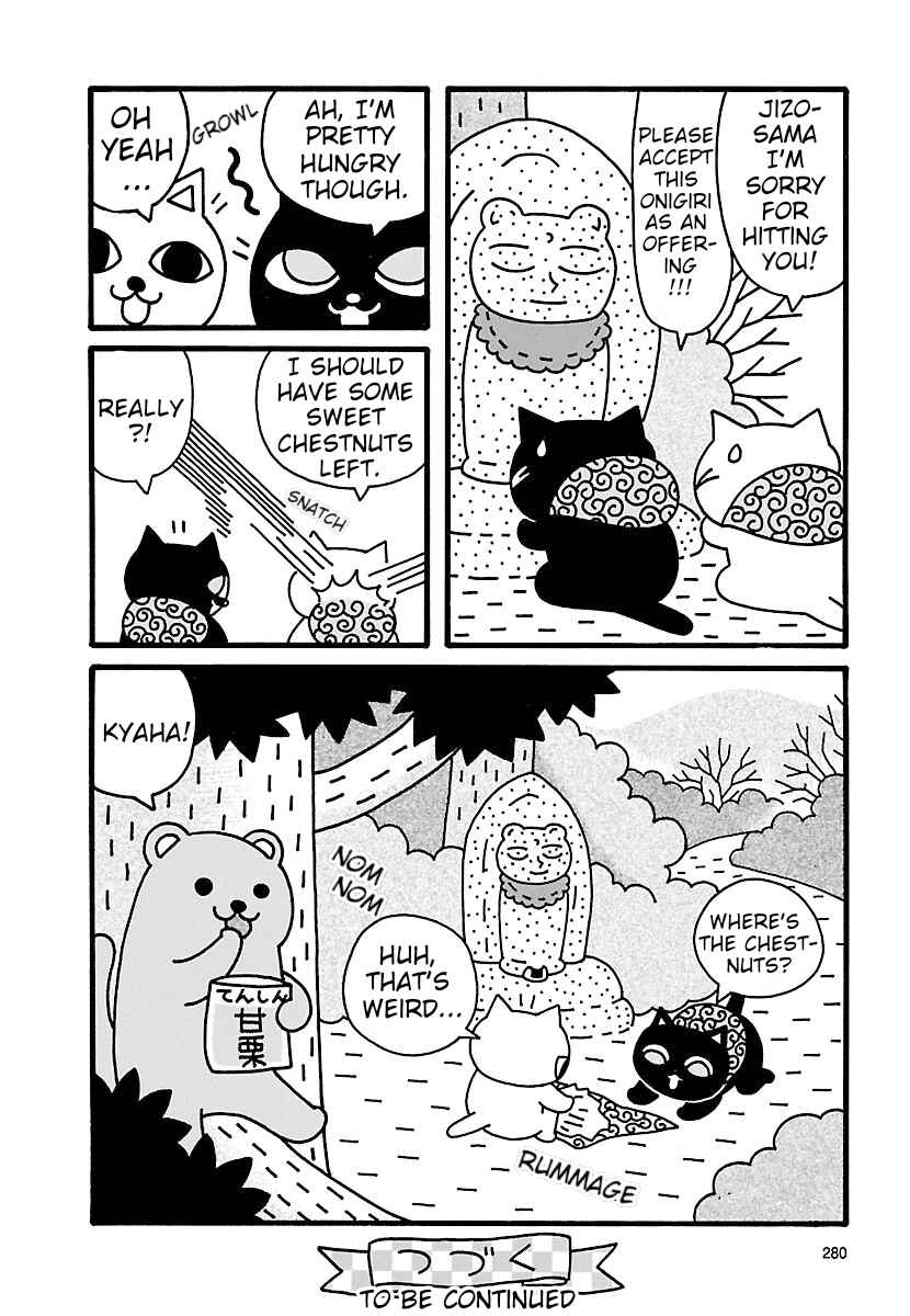 Page 8 Chapter 8 Nekojiru Manju