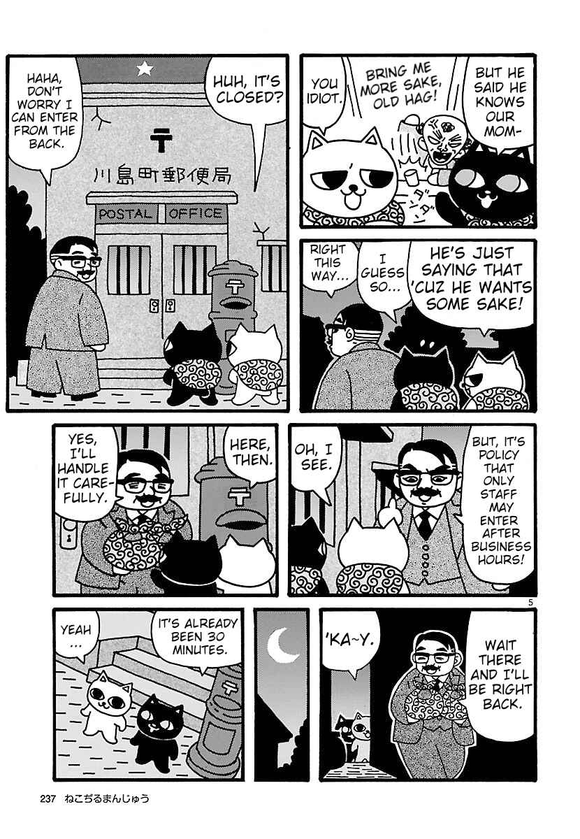 Page 5 Chapter 3 Nekojiru Manju