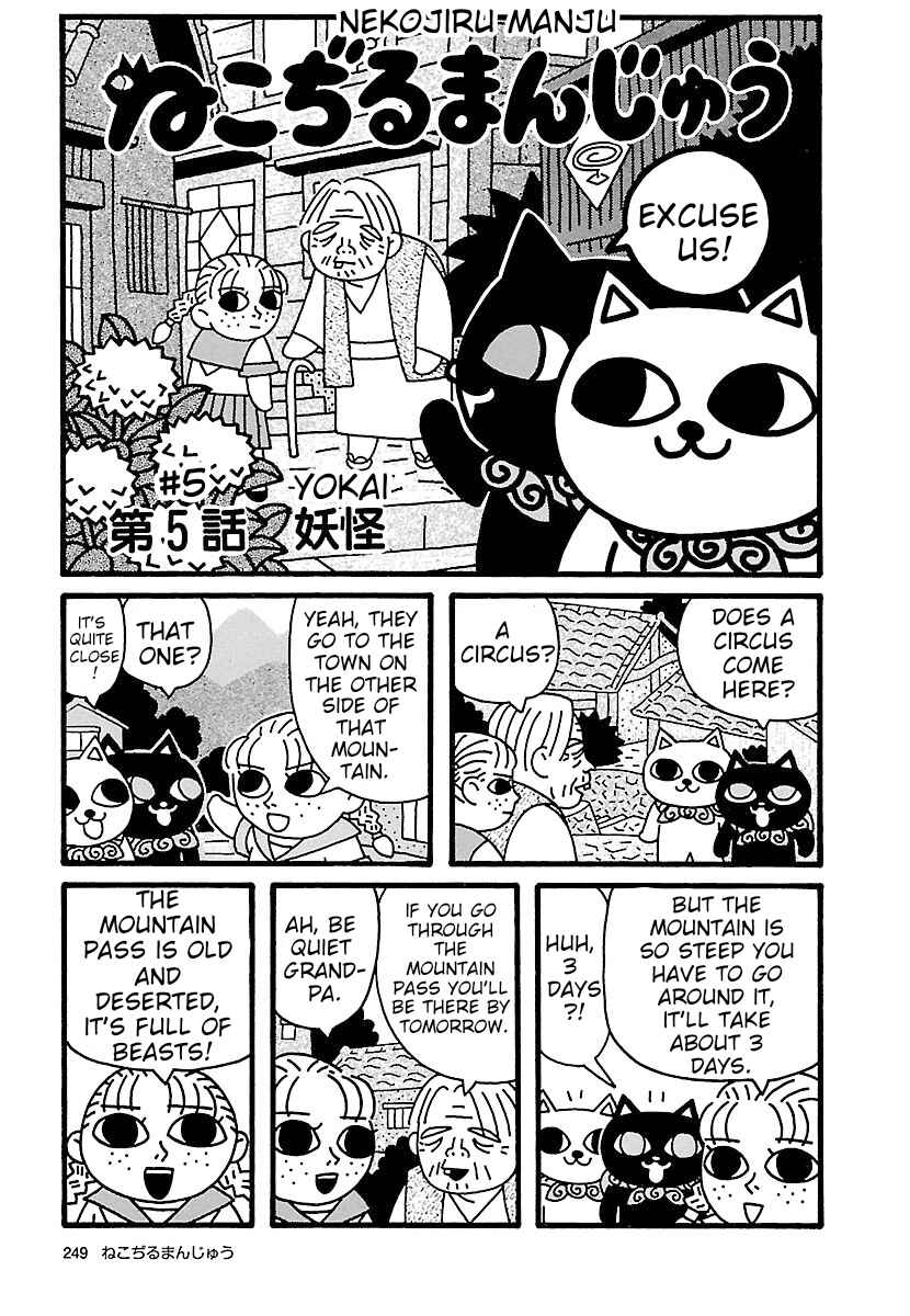 Page 1 Chapter 5 Nekojiru Manju