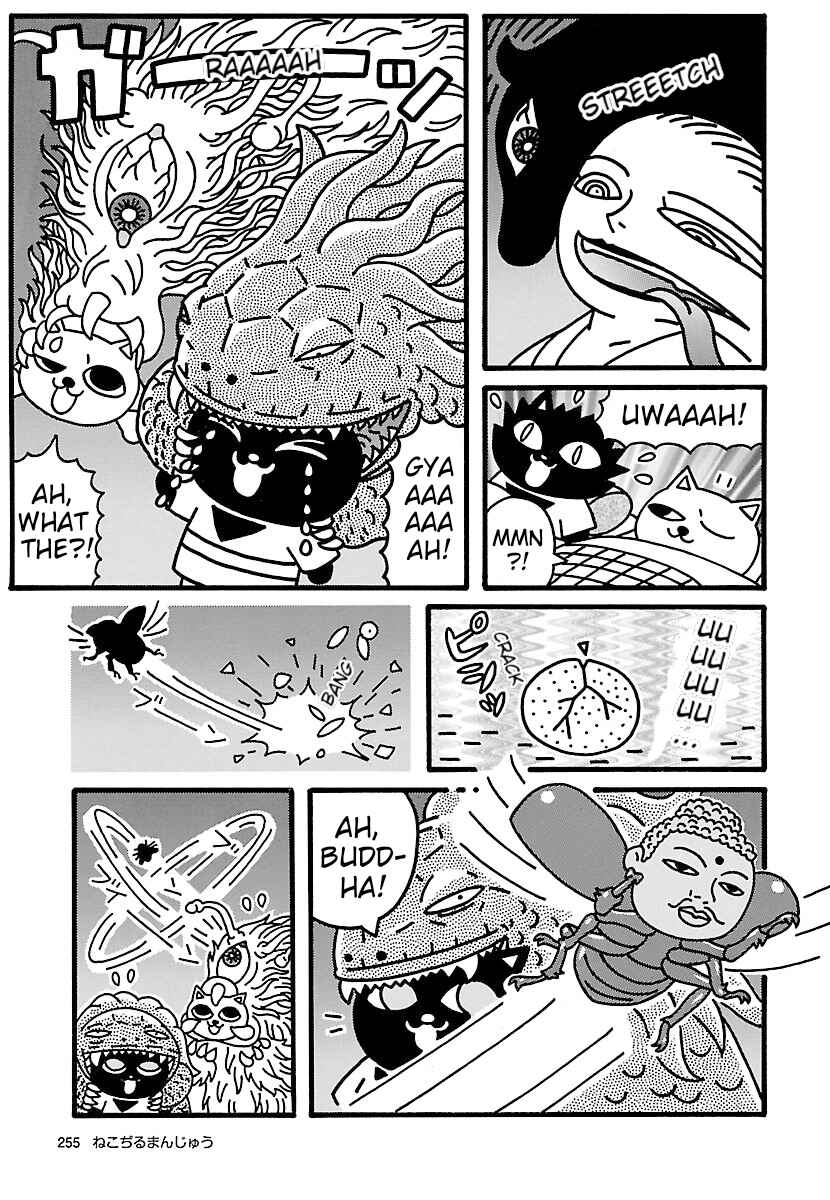 Page 7 Chapter 5 Nekojiru Manju
