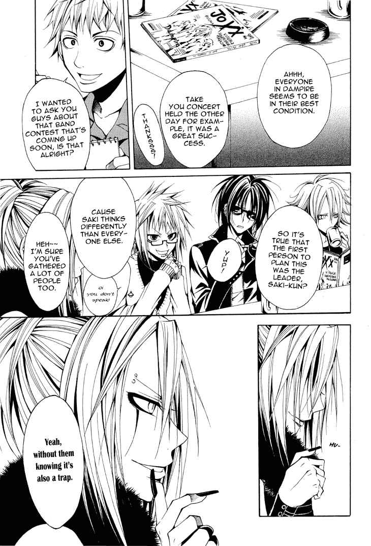 Page 4 Chapter 9 Diabolic Garden