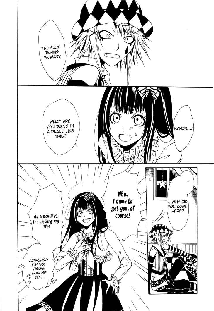 Page 42 Chapter 2 Diabolic Garden