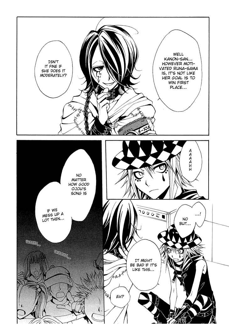 Page 19 Chapter 7 Diabolic Garden