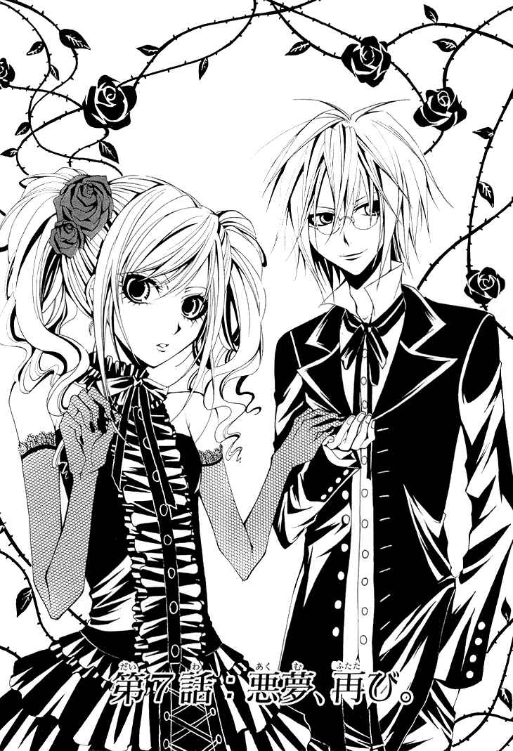 Page 2 Chapter 7 Diabolic Garden