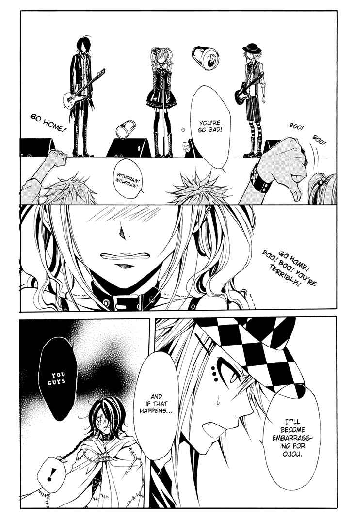 Page 20 Chapter 7 Diabolic Garden