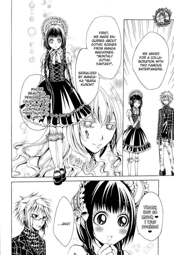 Page 11 Chapter 14 Diabolic Garden