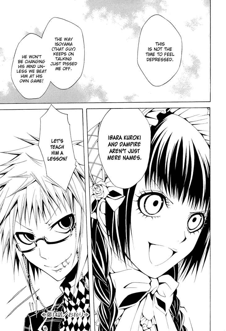 Page 21 Chapter 14 Diabolic Garden