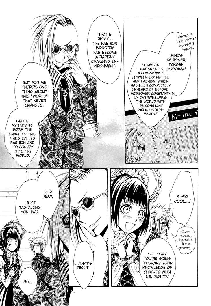 Page 4 Chapter 14 Diabolic Garden