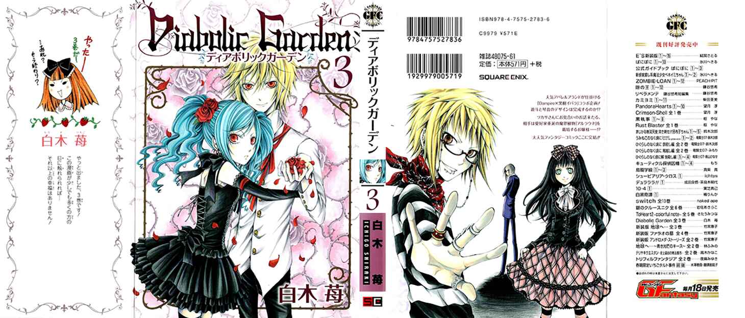 Page 2 Chapter 19 Diabolic Garden