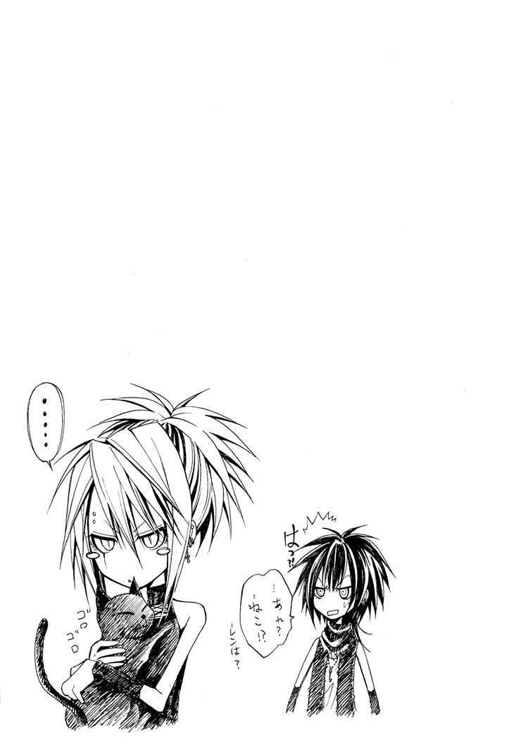 Page 41 Chapter 19 Diabolic Garden