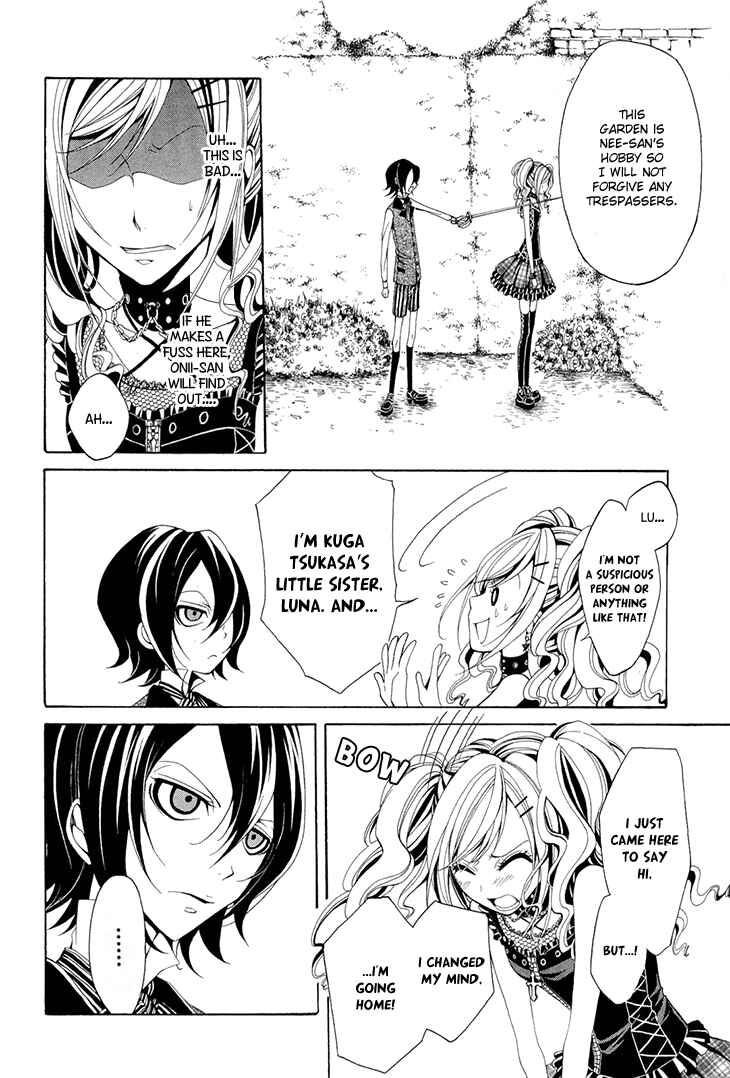 Page 3 Chapter 18 Diabolic Garden