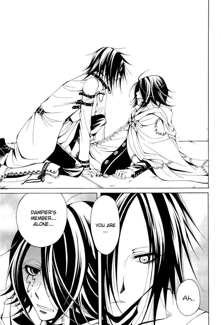 Page 10 Chapter 12 Diabolic Garden