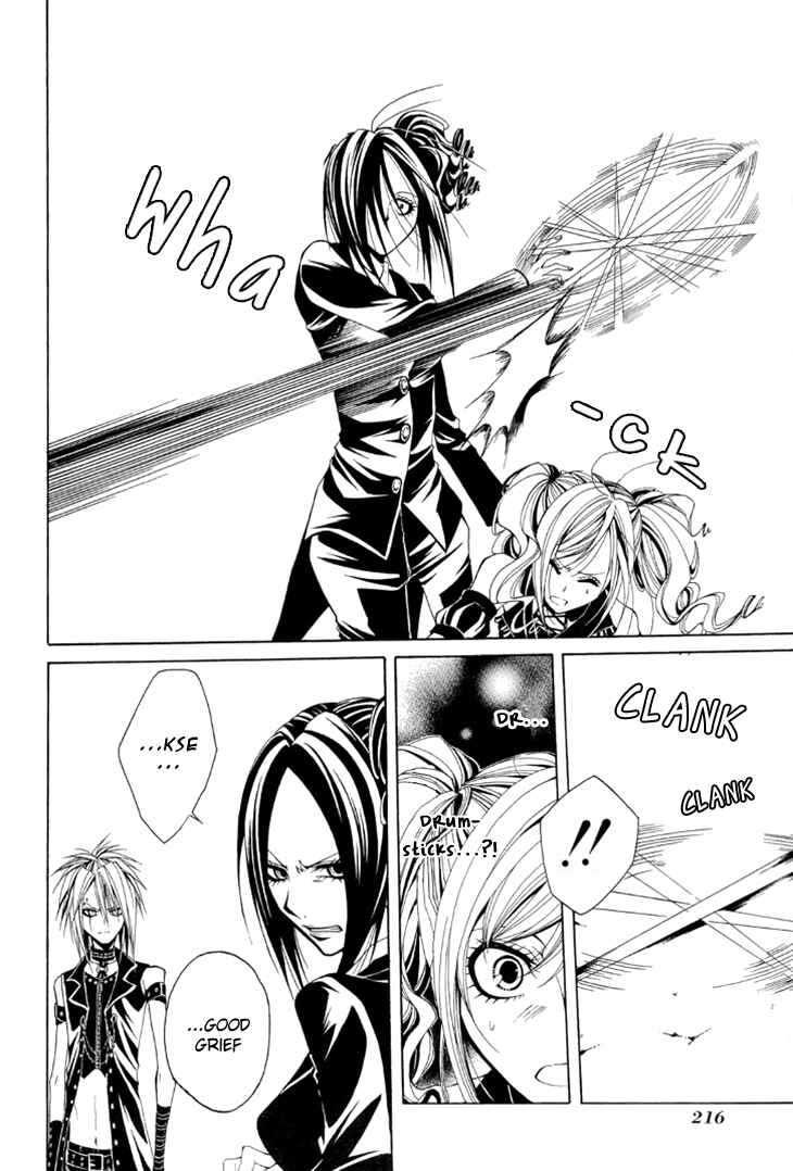 Page 21 Chapter 12 Diabolic Garden