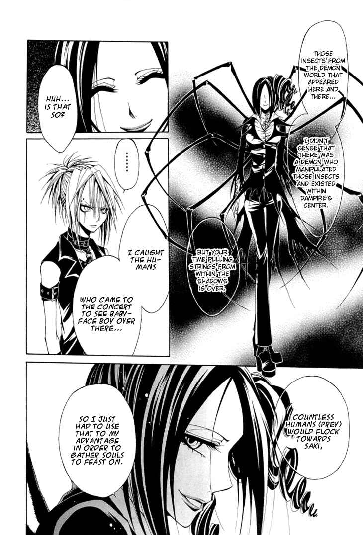 Page 25 Chapter 12 Diabolic Garden