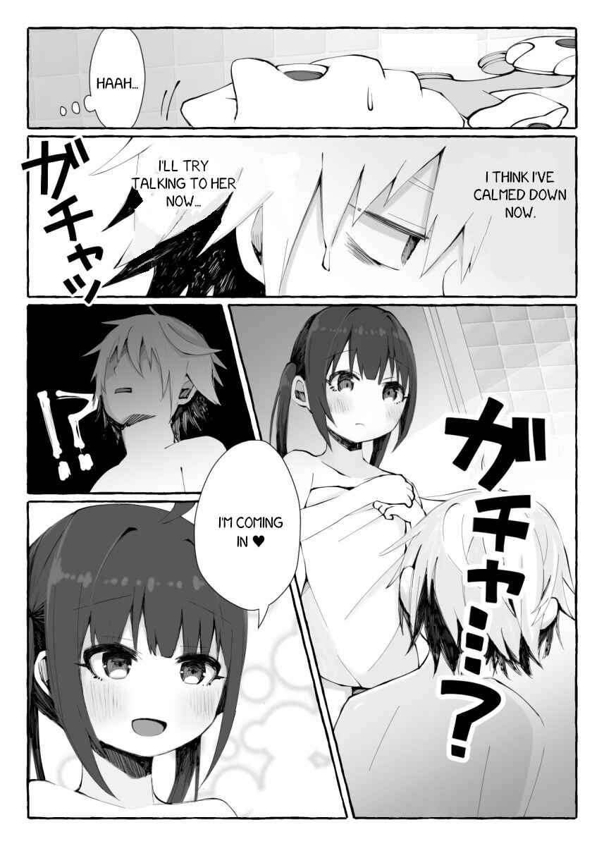 Page 11 Chapter 1 Ivu ♂ meito