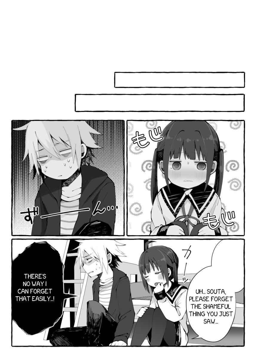 Page 15 Chapter 1 Ivu ♂ meito
