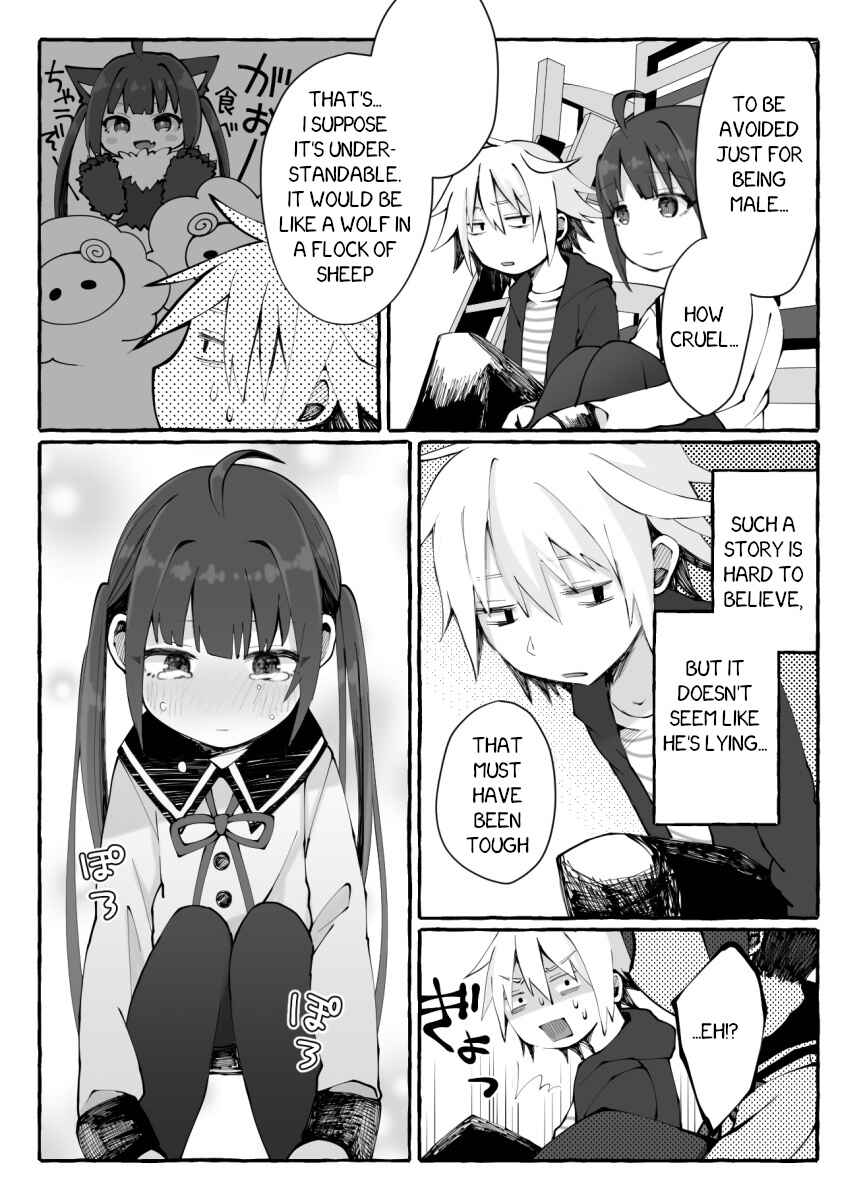 Page 19 Chapter 1 Ivu ♂ meito