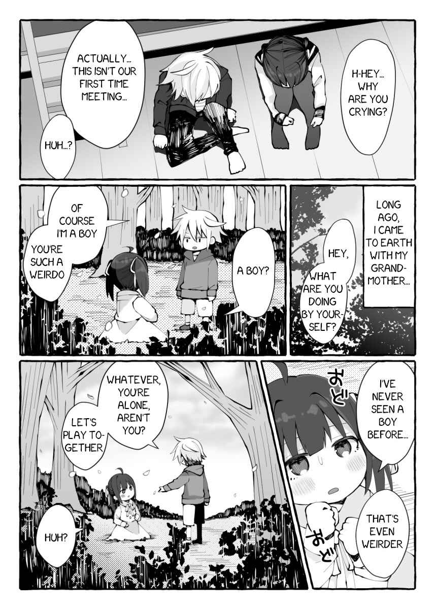 Page 20 Chapter 1 Ivu ♂ meito