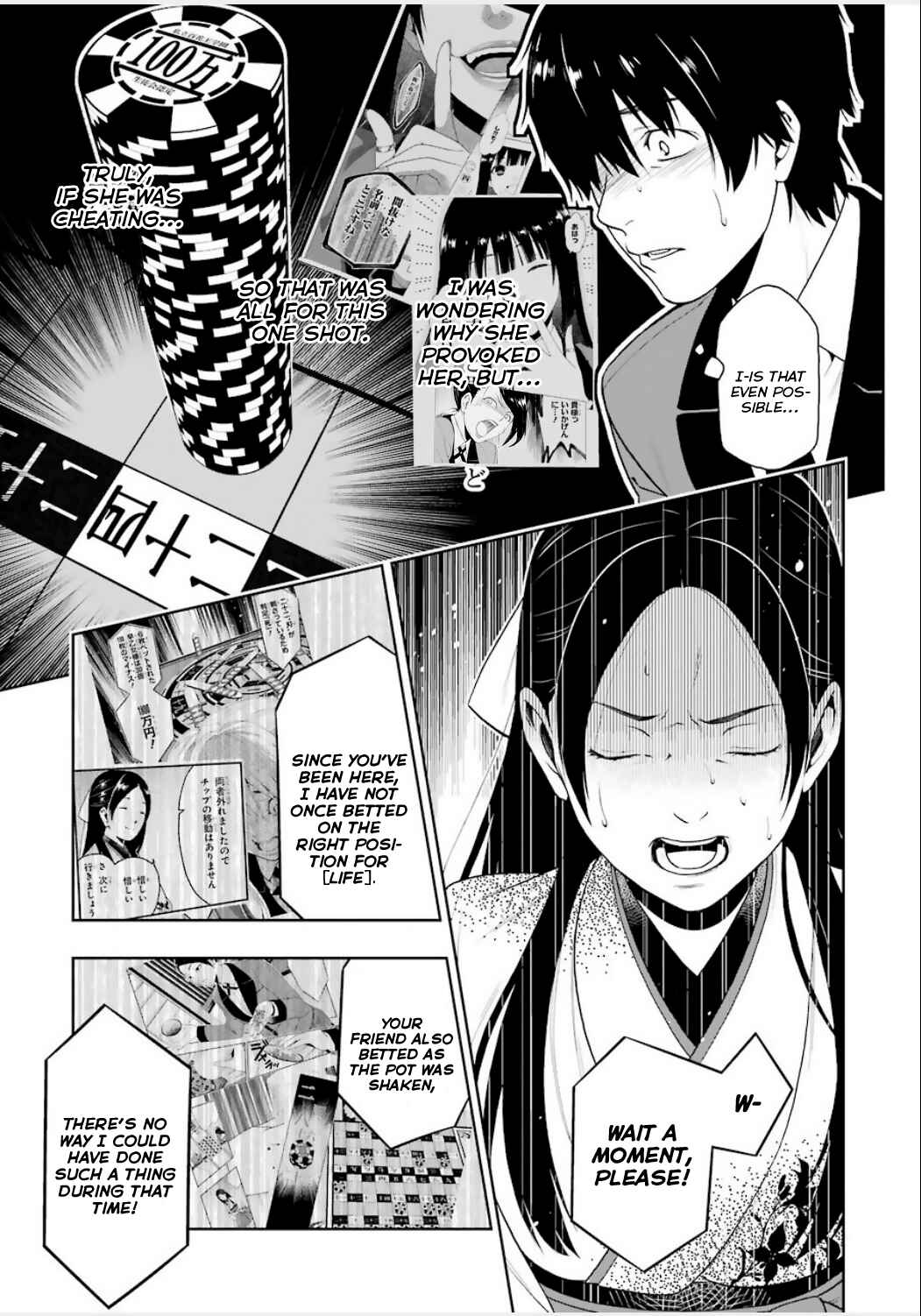 Page 17 Chapter 4 Kakegurui - Compulsive Gambler