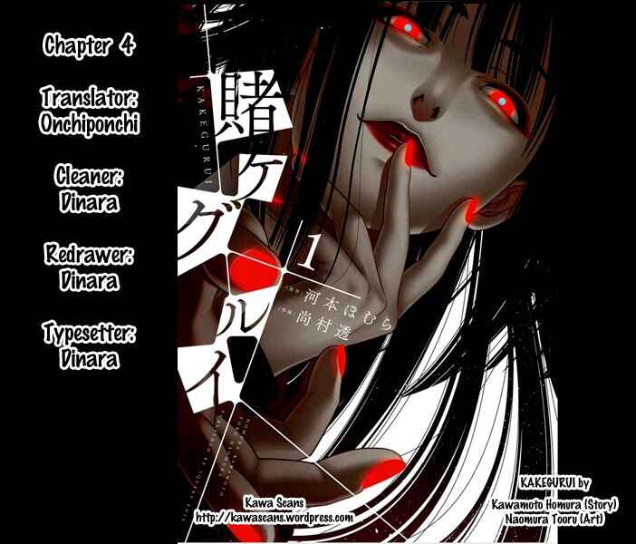 Page 41 Chapter 4 Kakegurui - Compulsive Gambler