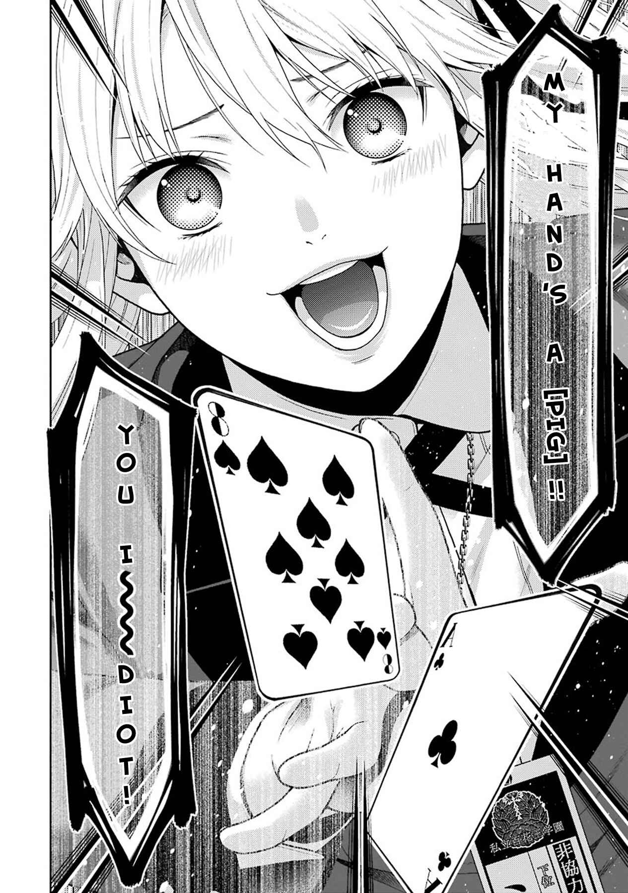 Page 52 Chapter 6 Kakegurui - Compulsive Gambler
