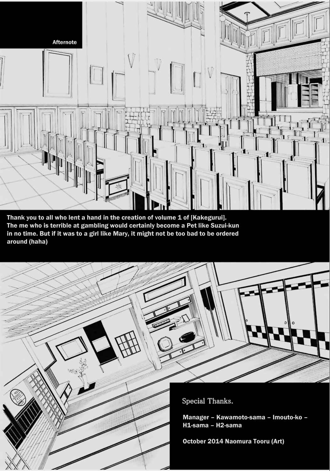 Page 6 Chapter 4.5 Kakegurui - Compulsive Gambler