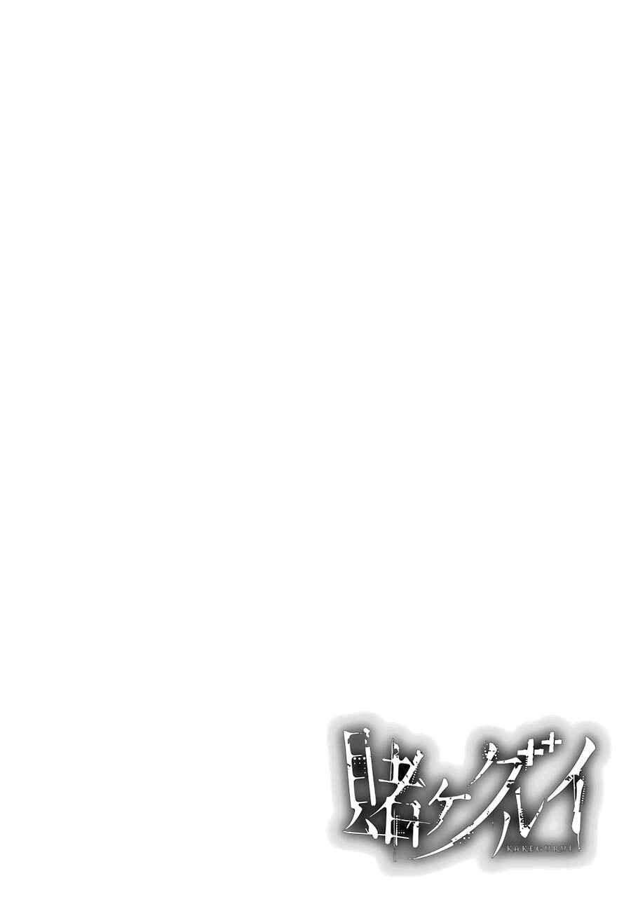 Page 2 Chapter 5 Kakegurui - Compulsive Gambler