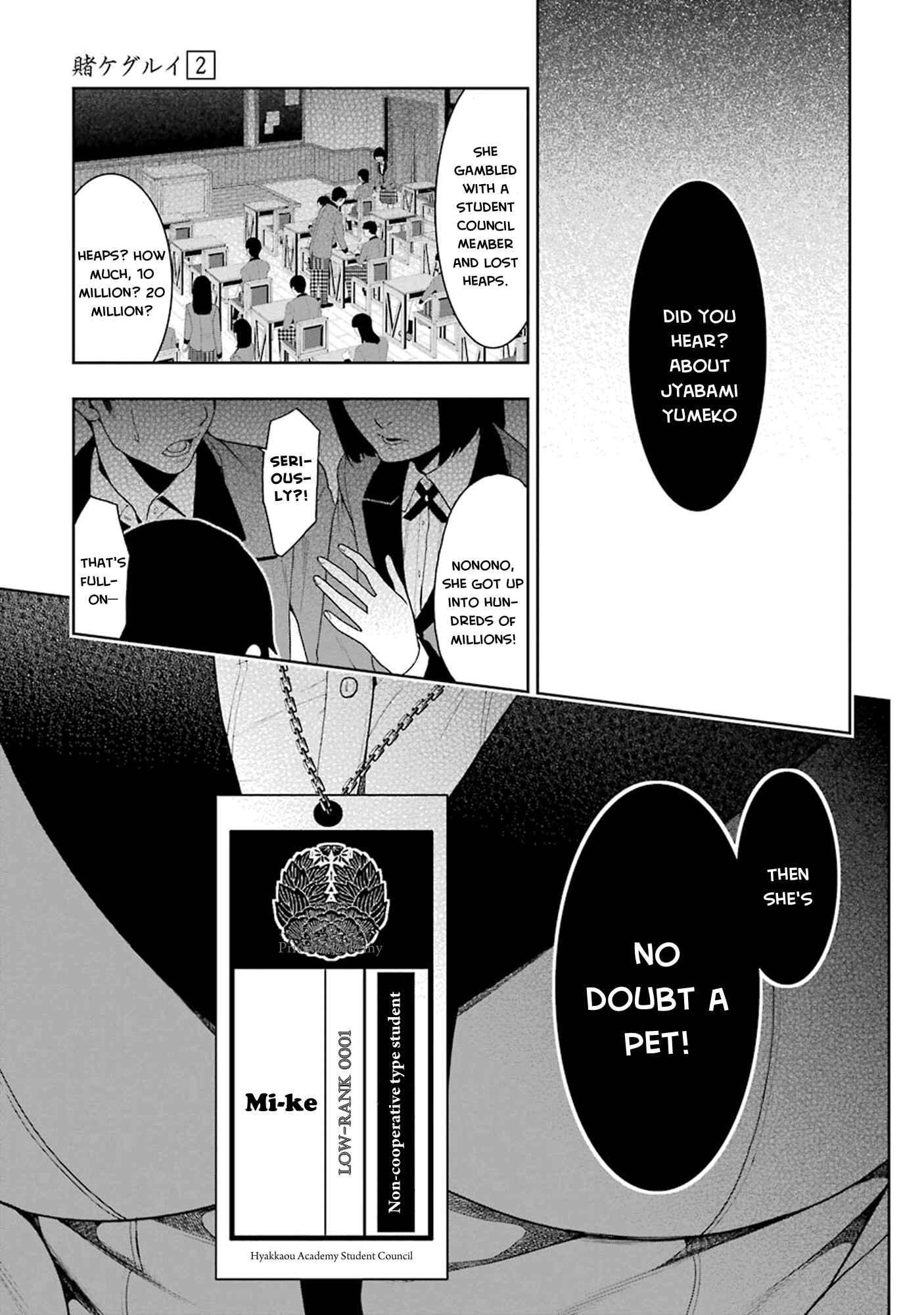 Page 7 Chapter 5 Kakegurui - Compulsive Gambler