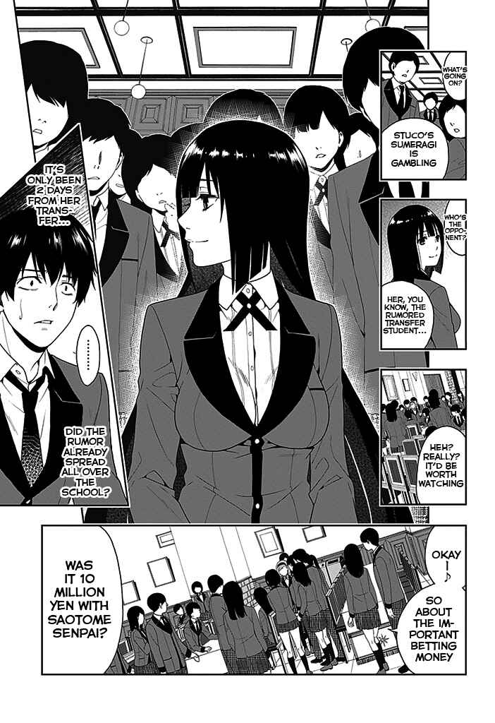 Page 19 Chapter 2 Kakegurui - Compulsive Gambler