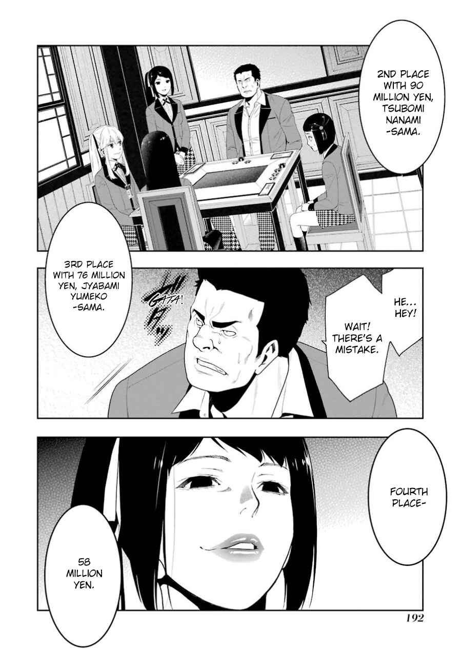 Page 15 Chapter 9 Kakegurui - Compulsive Gambler