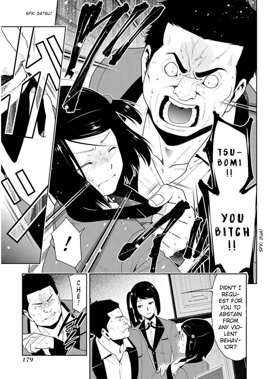 Page 3 Chapter 9 Kakegurui - Compulsive Gambler
