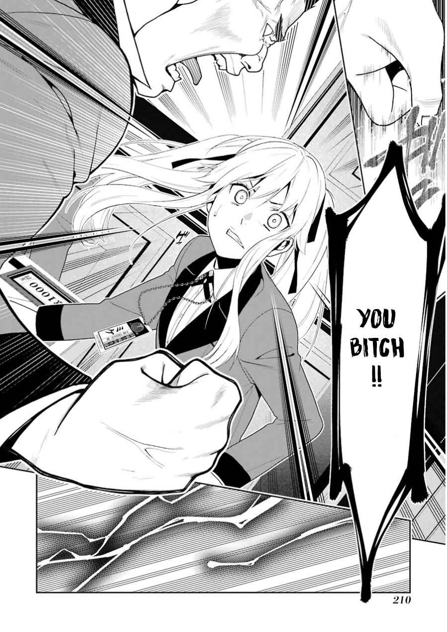 Page 33 Chapter 9 Kakegurui - Compulsive Gambler