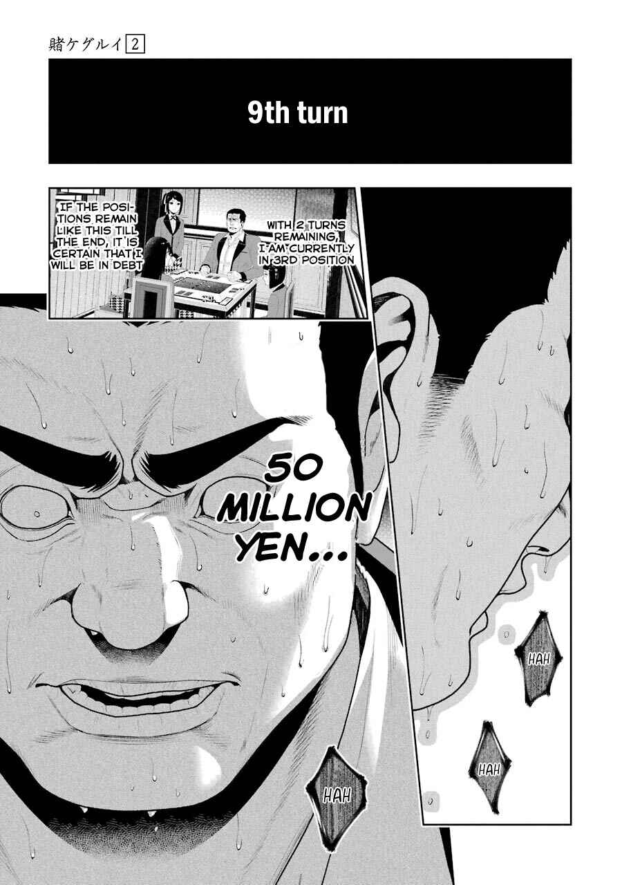 Page 12 Chapter 8 Kakegurui - Compulsive Gambler