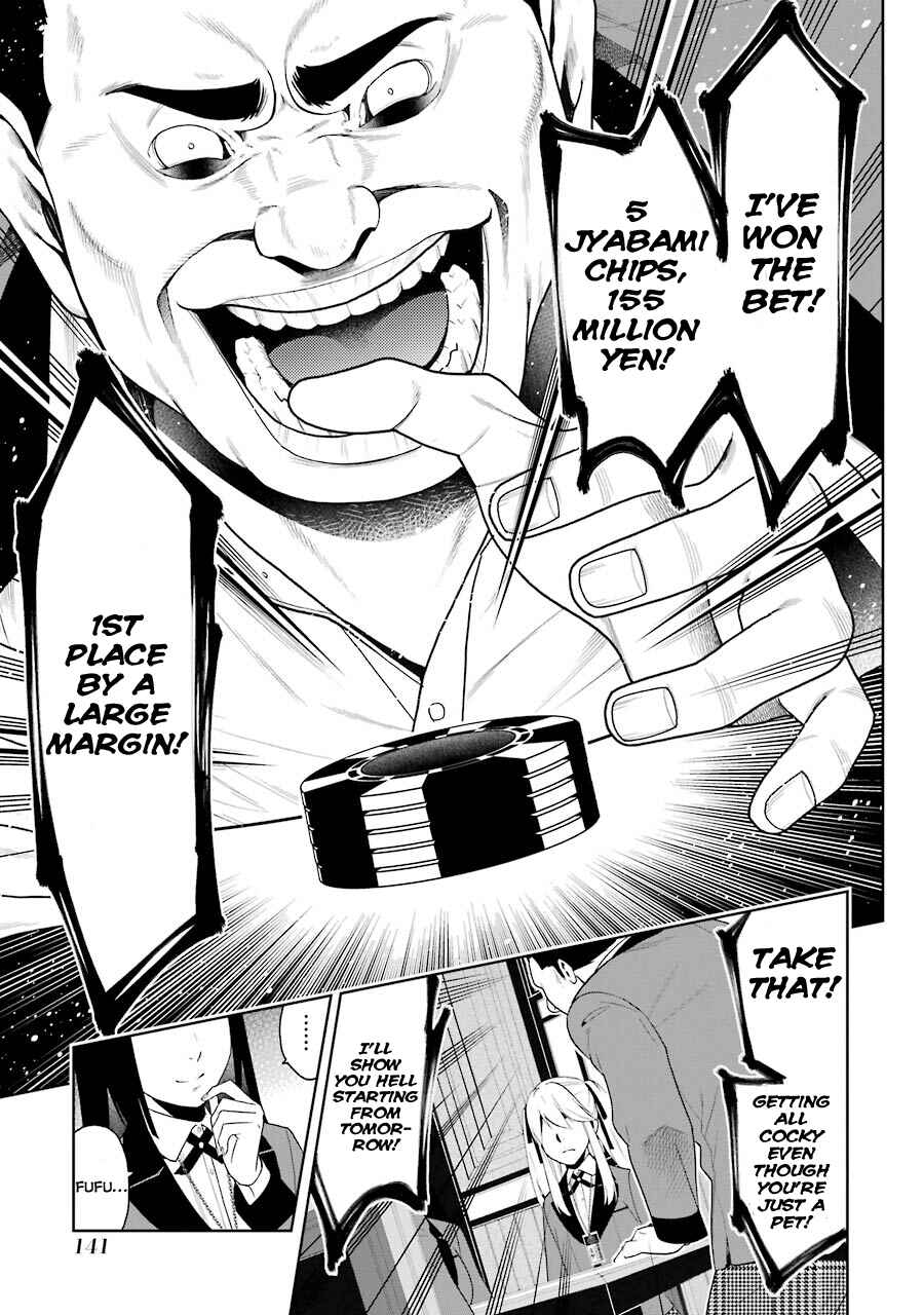 Page 18 Chapter 8 Kakegurui - Compulsive Gambler