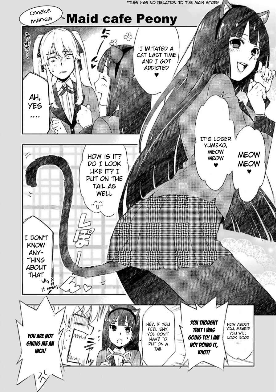 Page 2 Chapter 9.5 Kakegurui - Compulsive Gambler