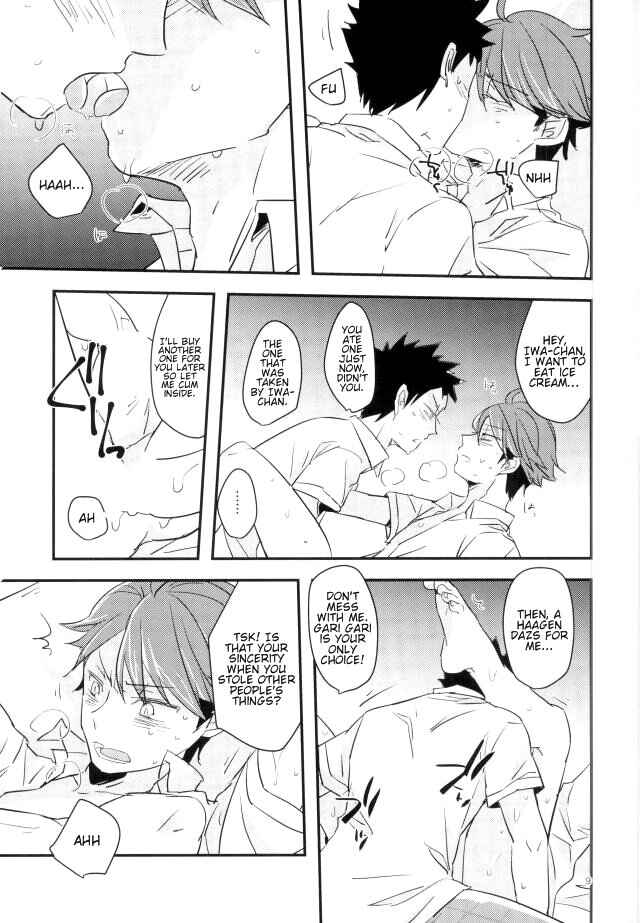 Page 6 Chapter Unknown_af5e Haikyu!! - Salty Soda (Doujinshi)