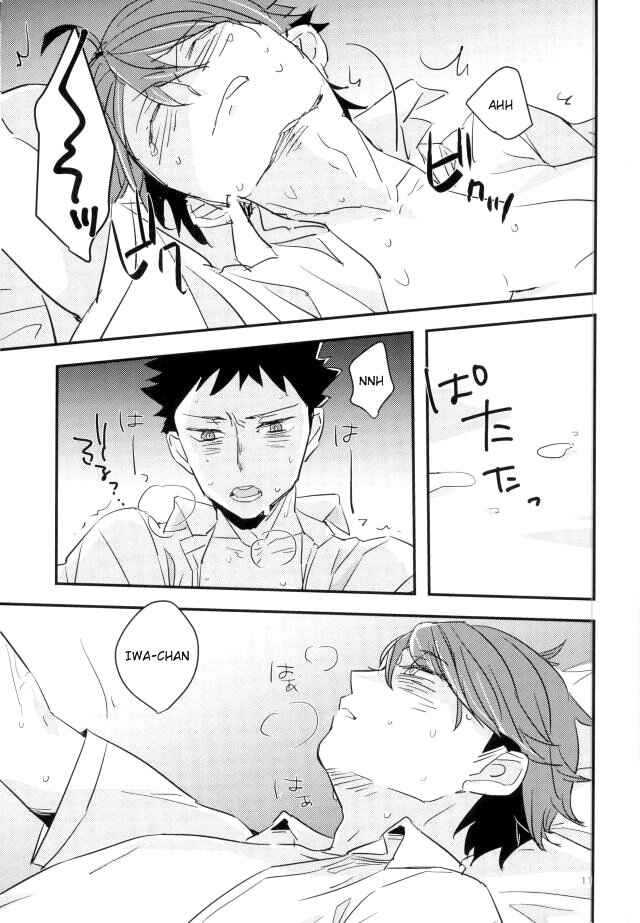 Page 8 Chapter Unknown_af5e Haikyu!! - Salty Soda (Doujinshi)
