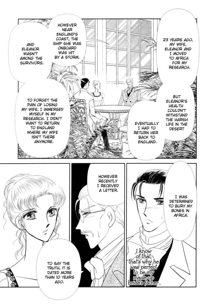 Page 107 Chapter 2 Risou no Tsuma no Takurami wa