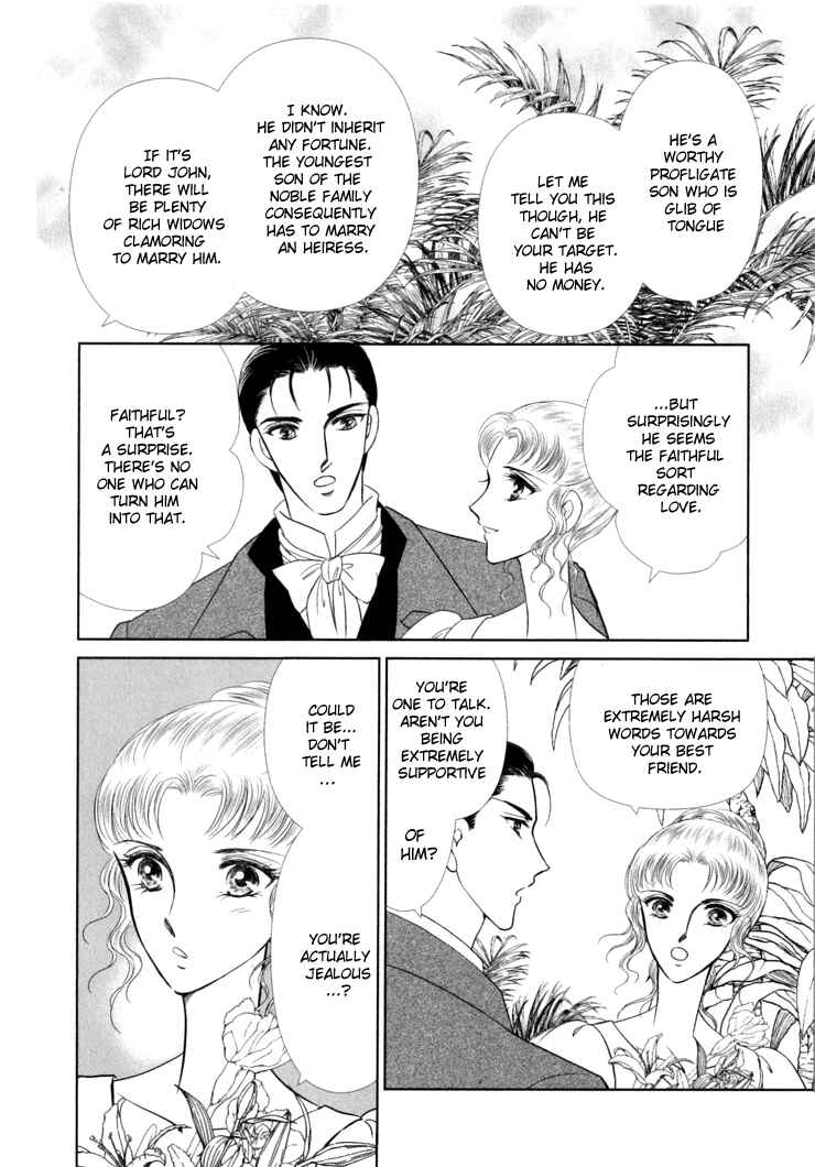 Page 15 Chapter 2 Risou no Tsuma no Takurami wa