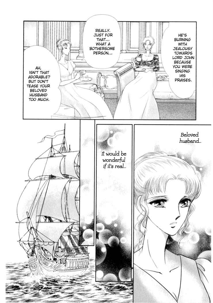 Page 17 Chapter 2 Risou no Tsuma no Takurami wa