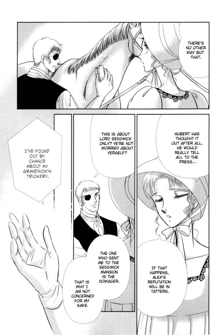 Page 97 Chapter 2 Risou no Tsuma no Takurami wa